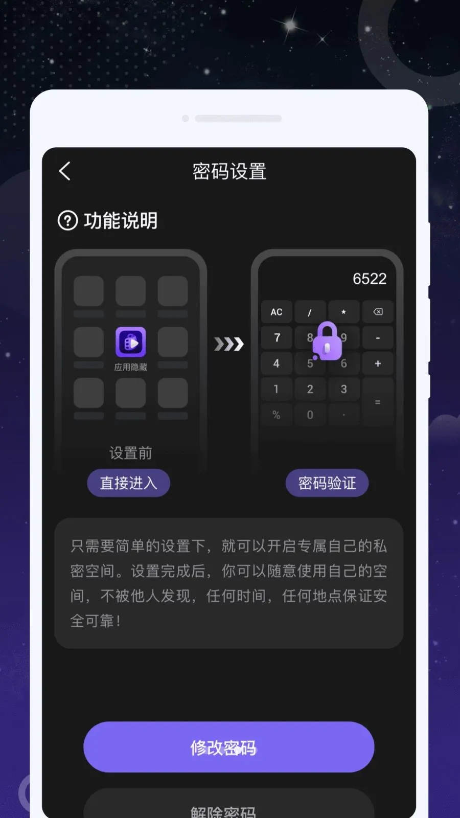 ȤӰ���ܲ�����(˽����Ϣ����)v1.0.0 �ٷ������ͼ
