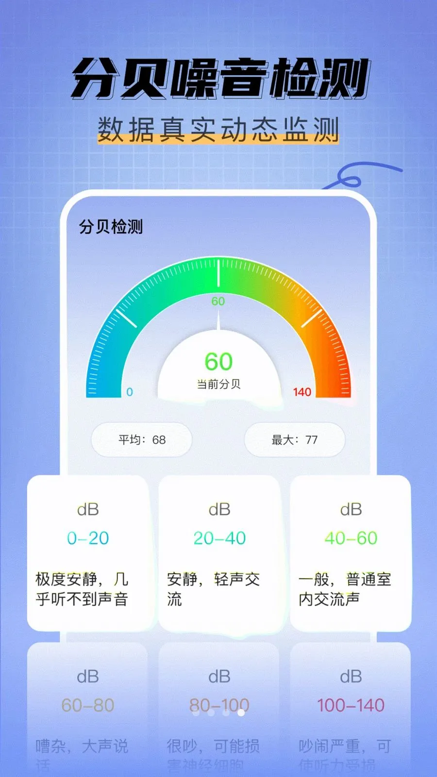 ��߲�����(�������㹤��)v1.0.0 ��׿���ͼ