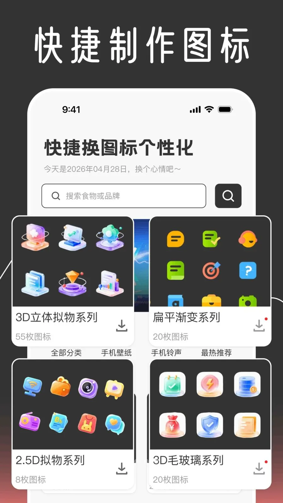 ��ݻ�ͼ����Ի�(������������)v1.0.0 ��׿���ͼ