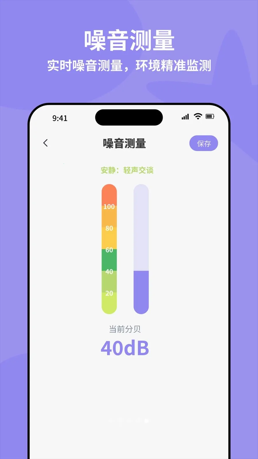 ȫ�Զ���׼ˮƽ��2026�ٷ����°汾v4.0 �ֻ����ͼ