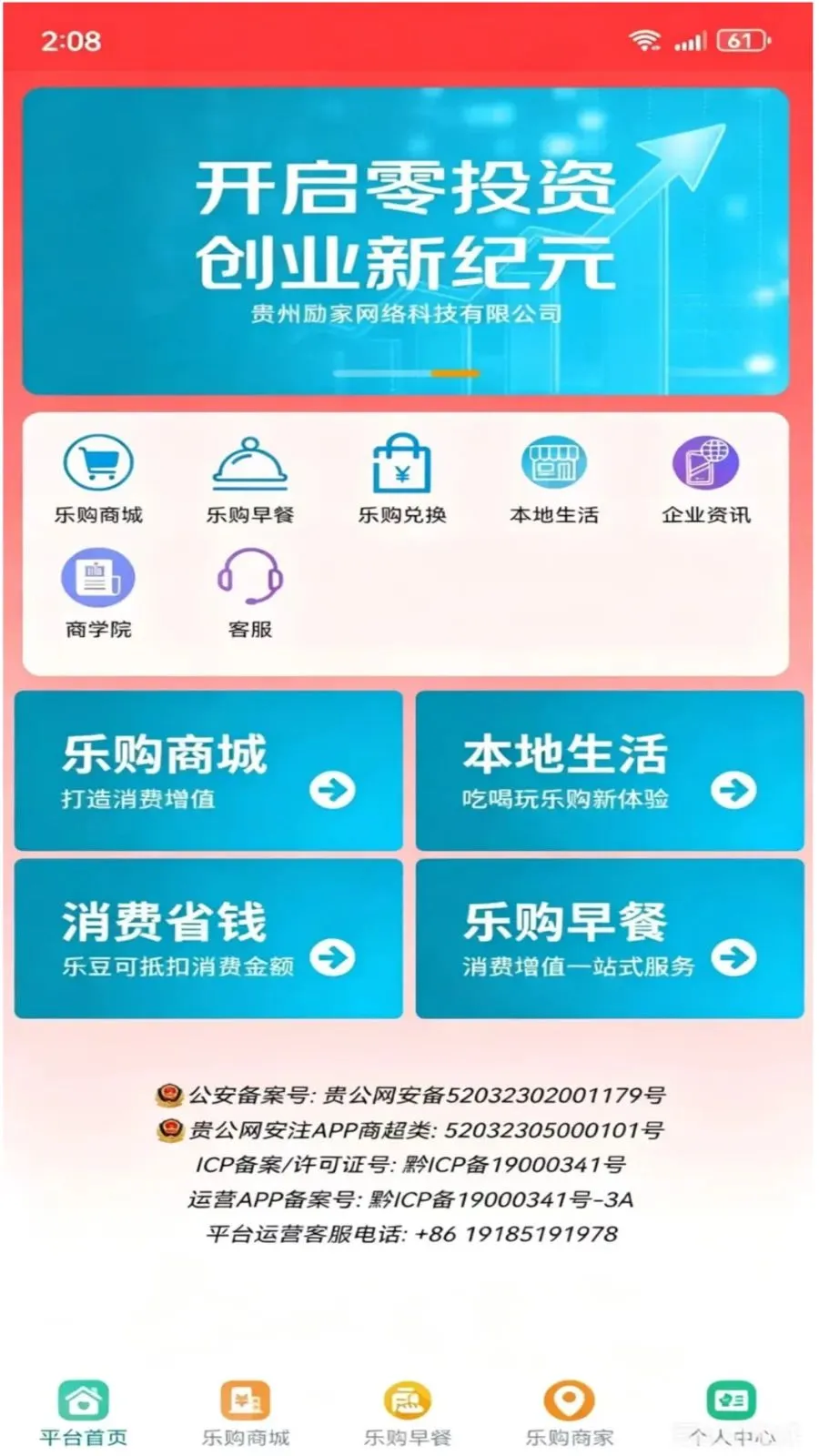 �������ֹ�(�������ز�����)v1.3.4 �ֻ����ͼ