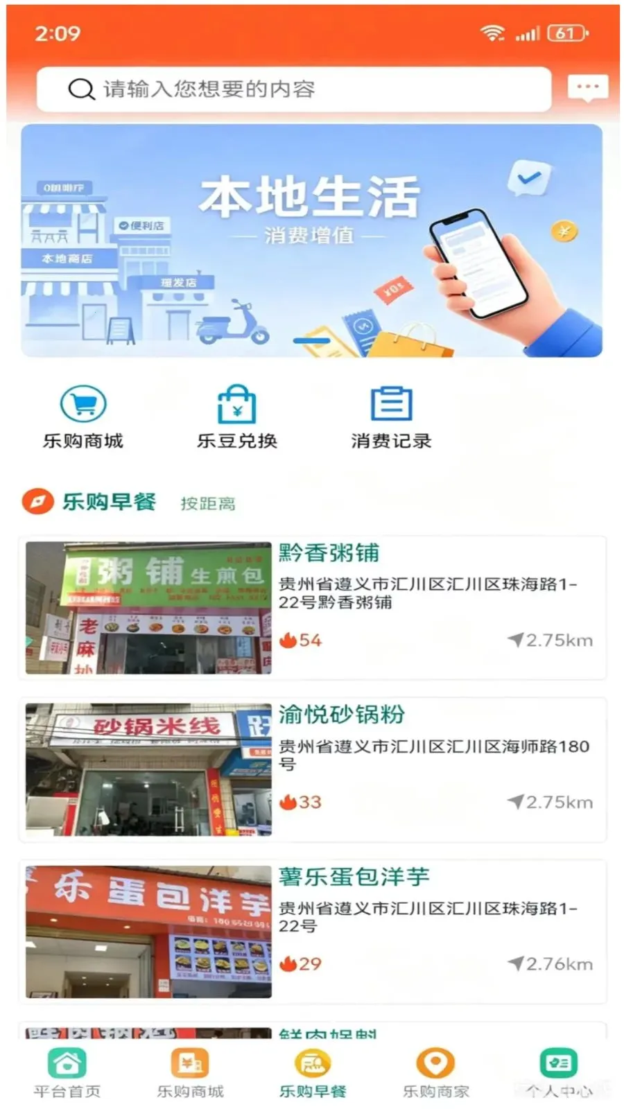 �������ֹ�(�������ز�����)v1.3.4 �ֻ����ͼ