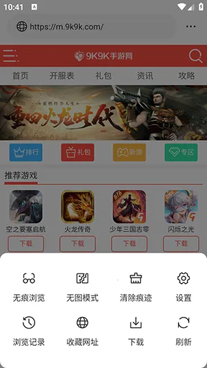 ��ͨ�����(��Ч���������)v1.0.0 ��׿���ͼ