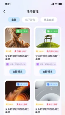 ˶��AI(AI��ҵ��ѯ)v2.0.0 ��Ѱ��ͼ