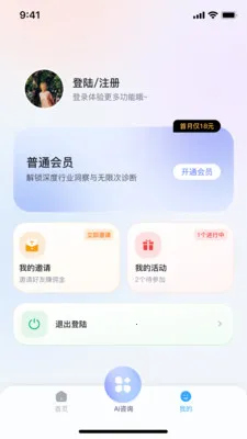 ˶��AI(AI��ҵ��ѯ)v2.0.0 ��Ѱ��ͼ