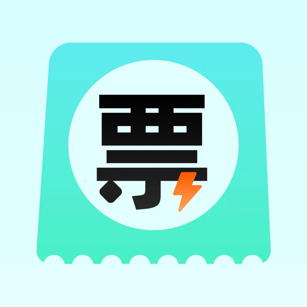 ���ӷ�Ʊ�������(��Ʊ��������)v1.0.0 �ٷ�����
