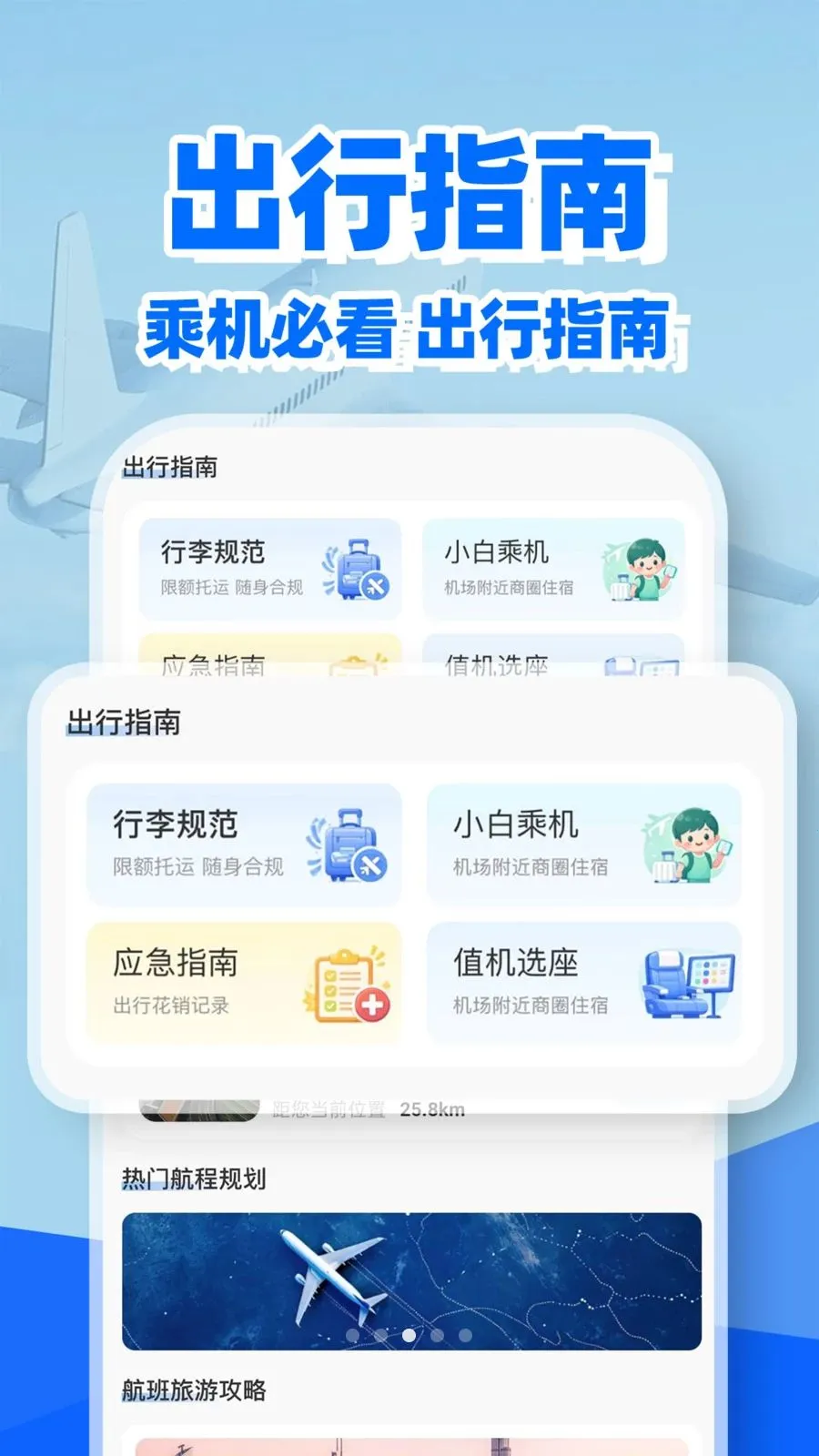 �ؼۻ�Ʊ��Ʊ��2026���°汾v1.0.2 ��׿���ͼ