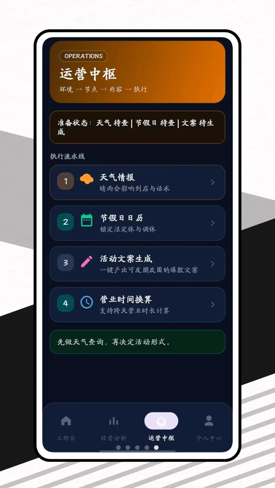�����Ͱ�׿���ֻ���v1.0.1 ��Ѱ��ͼ