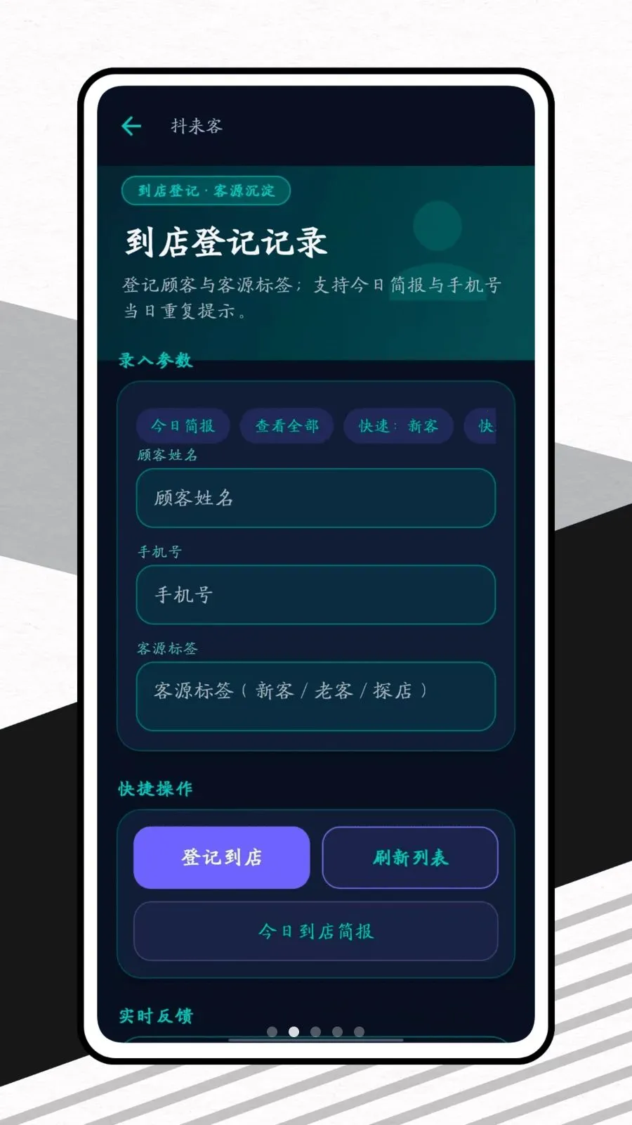 �����Ͱ�׿���ֻ���v1.0.1 ��Ѱ��ͼ
