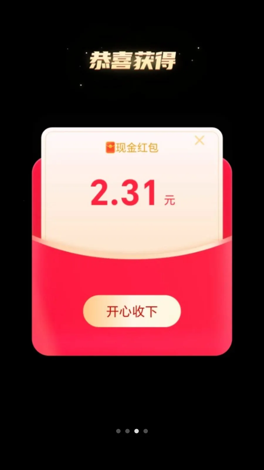 ��·׬����2026�ٷ����°汾v2.0.1 �ֻ����ͼ