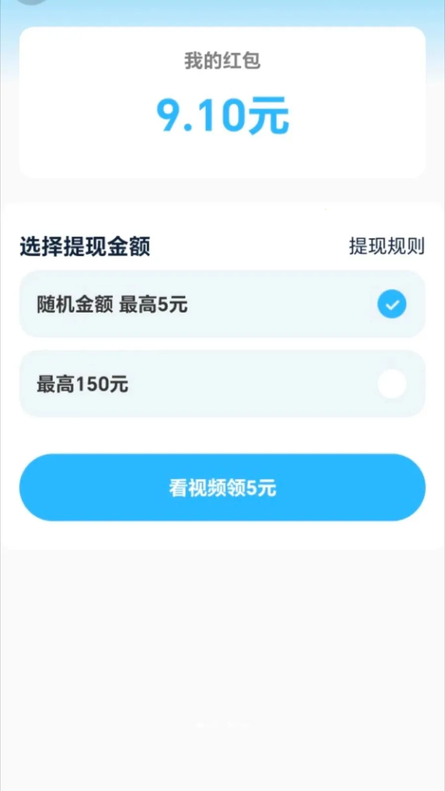 ��·׬����2026�ٷ����°汾v2.0.1 �ֻ����ͼ