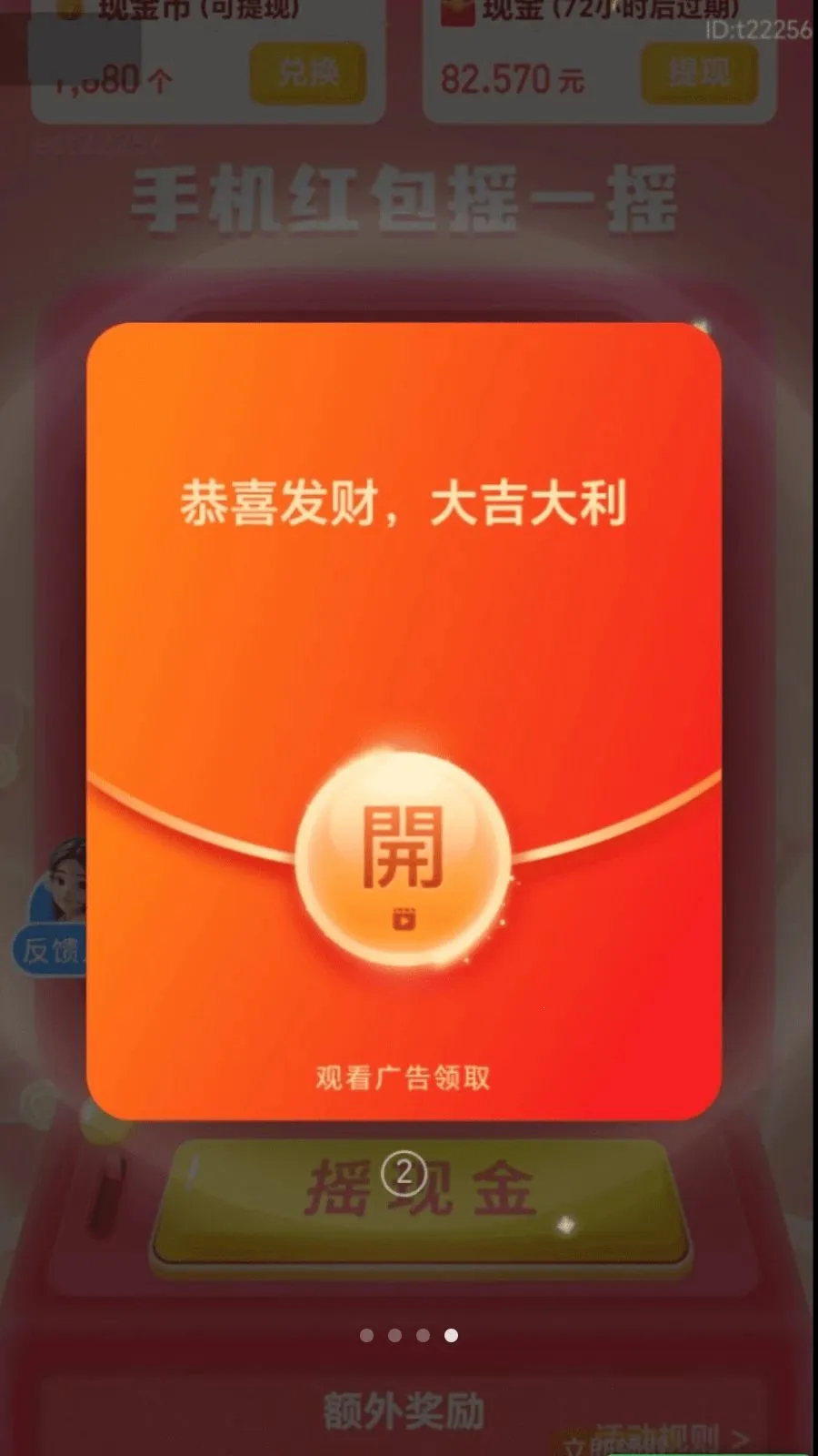 ��·׬����2026�ٷ����°汾v2.0.1 �ֻ����ͼ