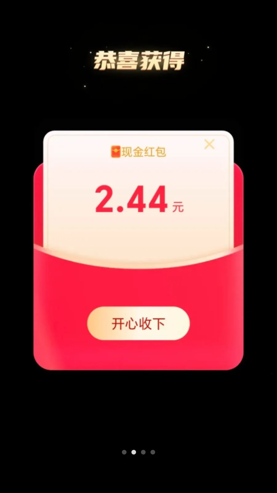 ��·׬����2026�ٷ����°汾v2.0.1 �ֻ����ͼ