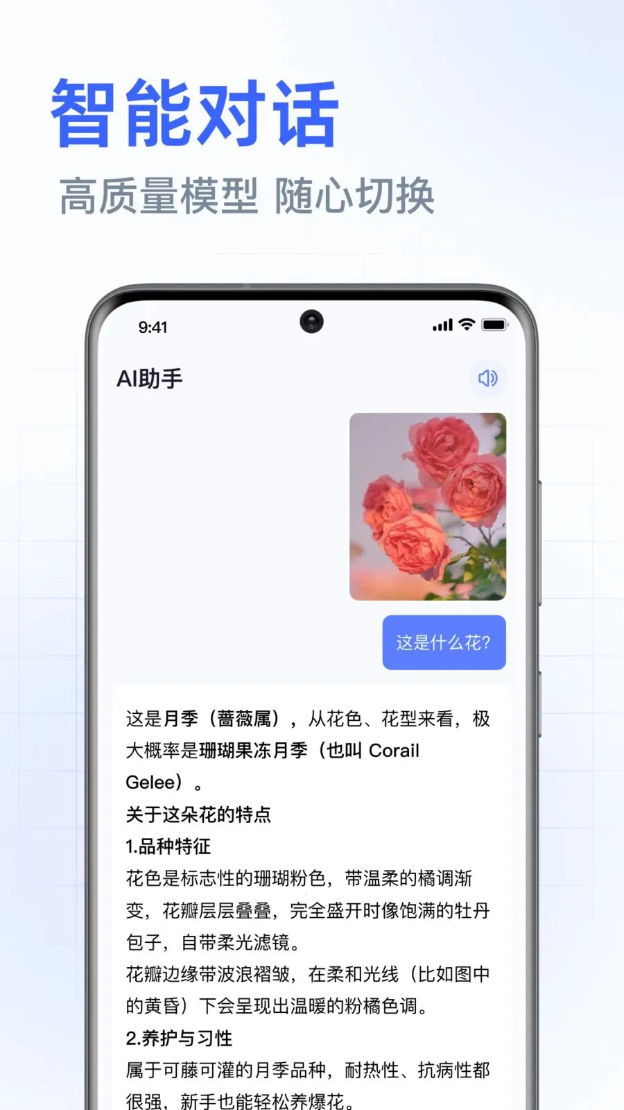 DeepAI���ܰ������2026�ٷ����°汾v1.0.3.1001 ��Ѱ��ͼ