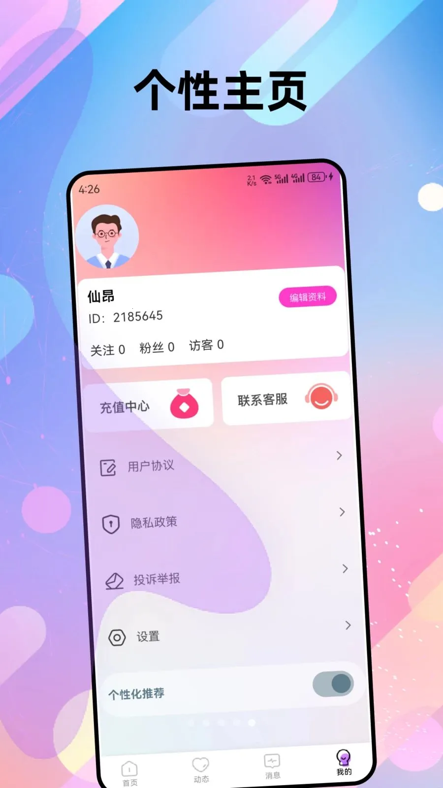 ���������ֻ���v1.0.3 ��׿���ͼ