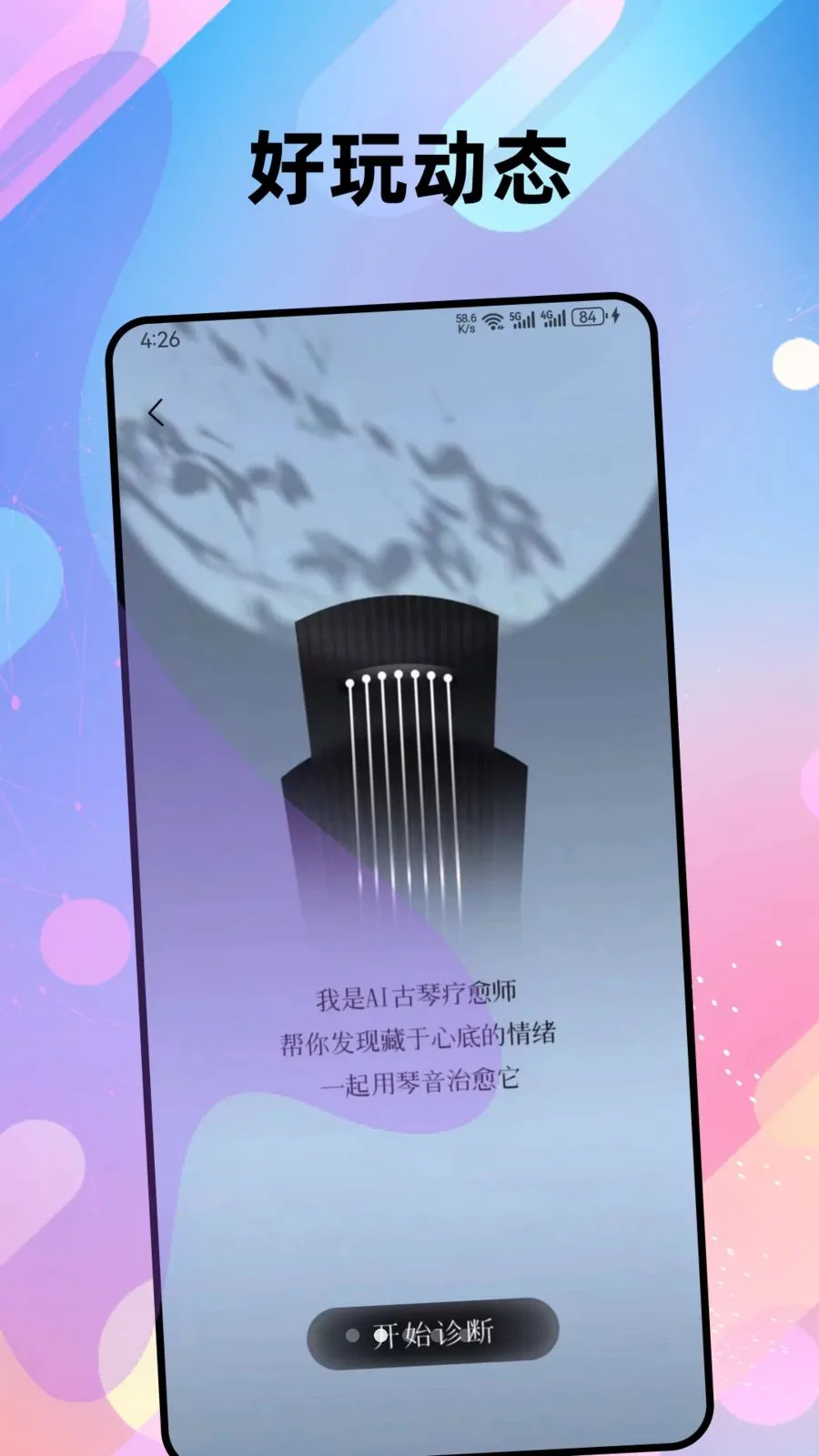 ���������ֻ���v1.0.3 ��׿���ͼ