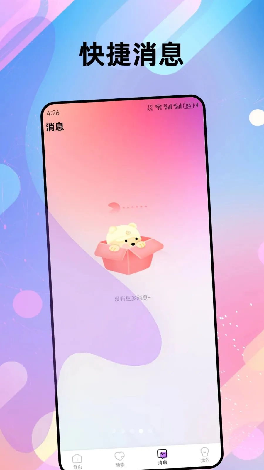 ���������ֻ���v1.0.3 ��׿���ͼ