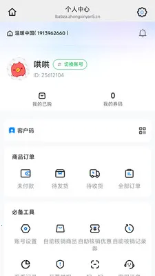 ������(ֱ������ƽ̨)v26.05.20 ��׿���ͼ