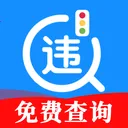����Υ��ͨ(��������APP)v1.0.6 �ֻ���
