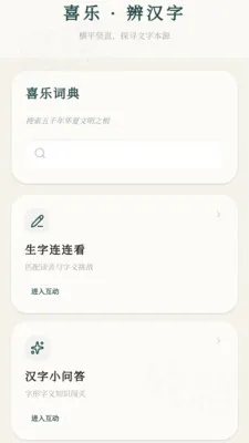 ϲ�ֳ���(����ѧϰӦ��)v0.1.0.4 �ֻ����ͼ