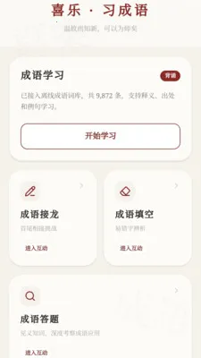 ϲ�ֳ���(����ѧϰӦ��)v0.1.0.4 �ֻ����ͼ
