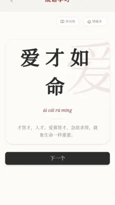 ϲ�ֳ���(����ѧϰӦ��)v0.1.0.4 �ֻ����ͼ