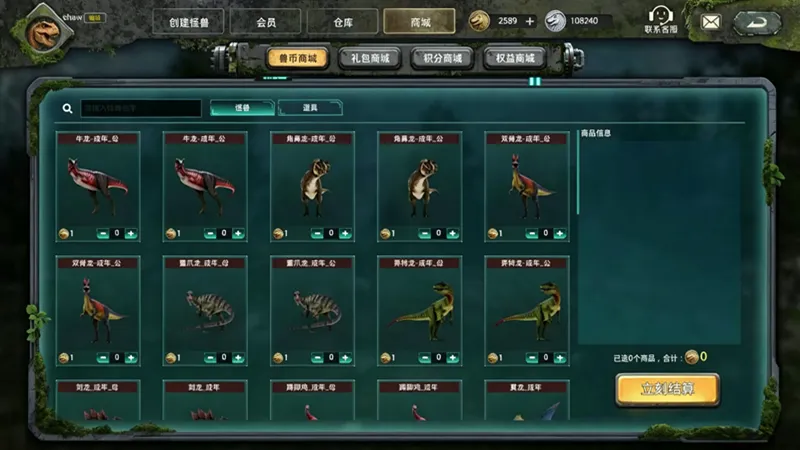 ���޳�Ѩ(�����������)v1.0 ��Ѱ��ͼ