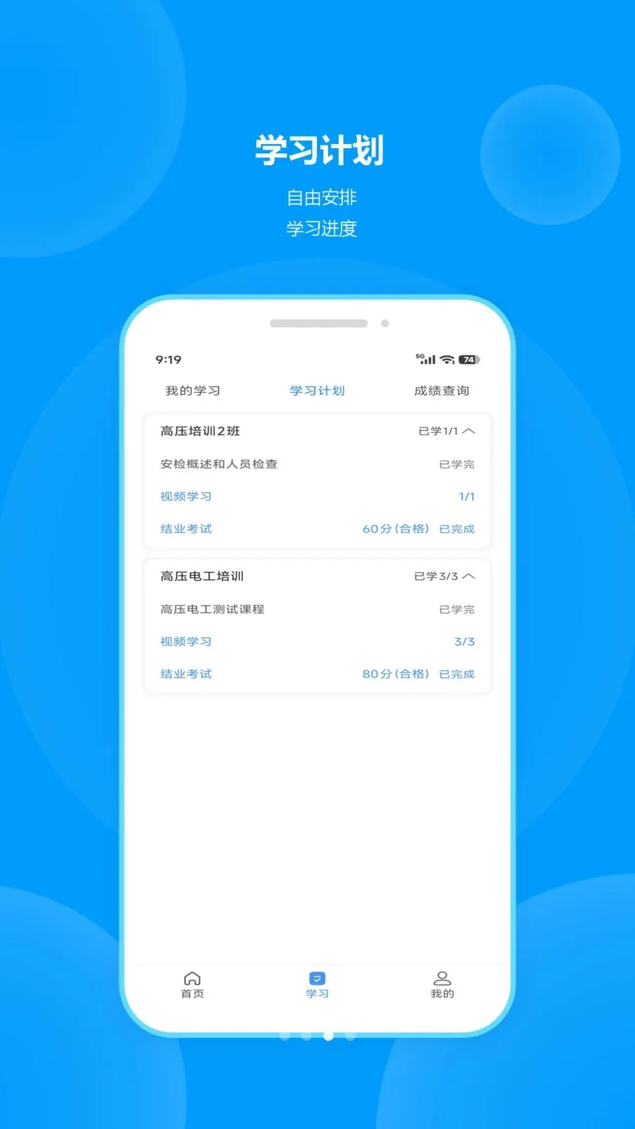ְ��(ְҵ��ѵƽ̨)v1.0.1 ��Ѱ��ͼ
