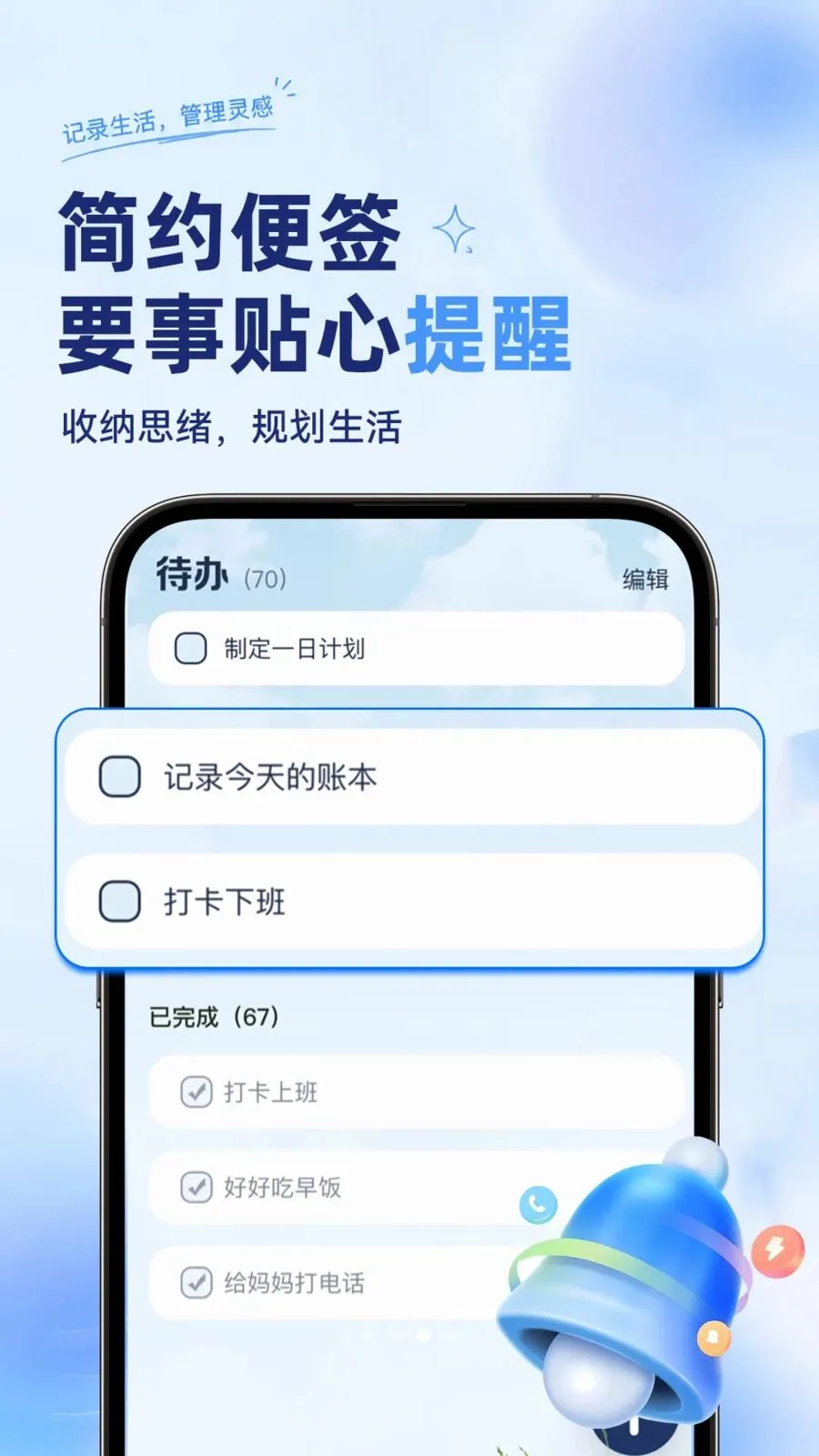 ��ѱ�����ǩ���±�2026�ٷ����°汾v1.0.2 �ٷ������ͼ