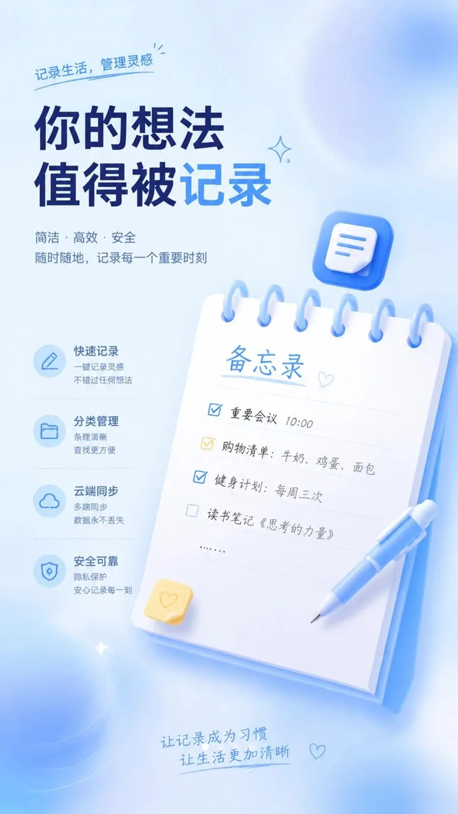 ��ѱ�����ǩ���±�2026�ٷ����°汾v1.0.2 �ٷ������ͼ