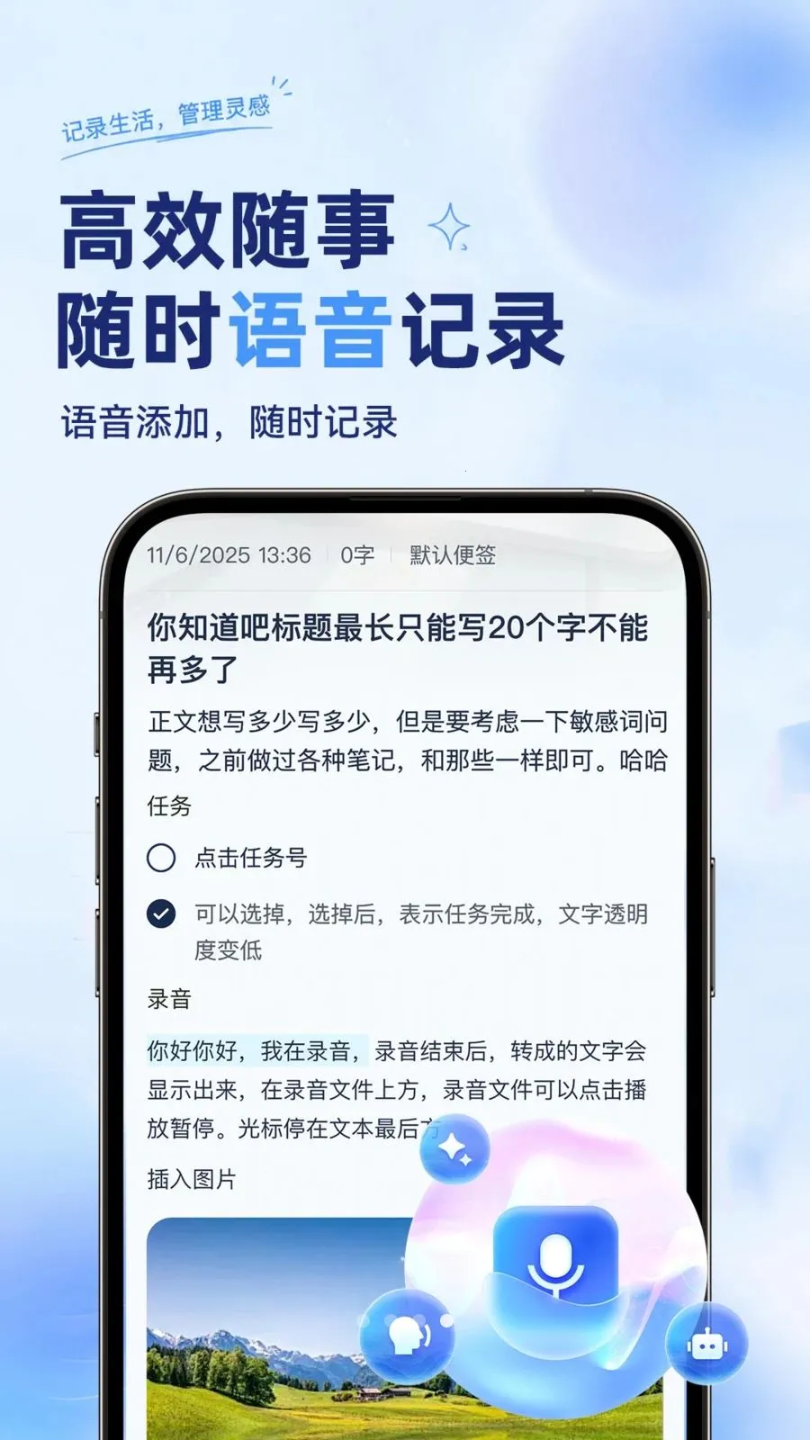 ��ѱ�����ǩ���±�2026�ٷ����°汾v1.0.2 �ٷ������ͼ