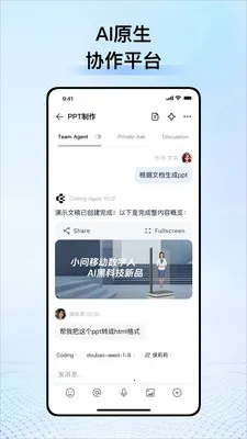 CodeBanana(AIЭ��ƽ̨)v1.1.0 �ٷ������ͼ