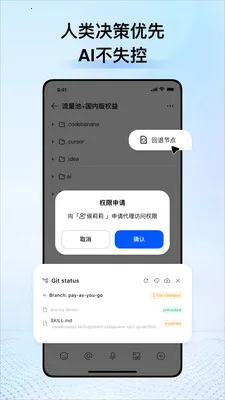 CodeBanana(AIЭ��ƽ̨)v1.1.0 �ٷ������ͼ