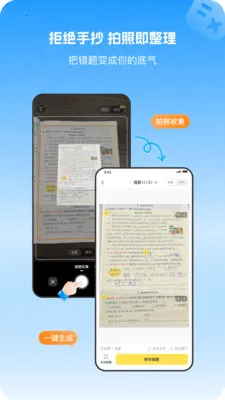 С�����Ȿ(���⴦������)v1.1.0 �ٷ������ͼ
