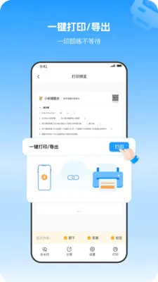 С�����Ȿ(���⴦������)v1.1.0 �ٷ������ͼ