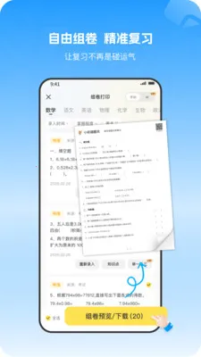 С�����Ȿ(���⴦������)v1.1.0 �ٷ������ͼ