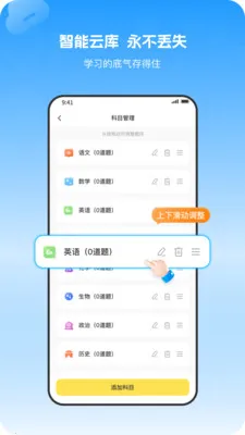С�����Ȿ(���⴦������)v1.1.0 �ٷ������ͼ