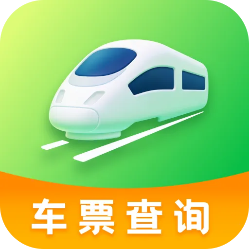 ������Ʊ���ͨ2026�ٷ����°汾v1.0.0 ��׿��