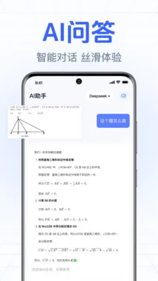 DeepClaw���ܰ���(�����ʴ�����)v1.0.2.1002 ��׿���ͼ