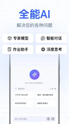 DeepClaw���ܰ���(�����ʴ�����)v1.0.2.1002 ��׿���ͼ