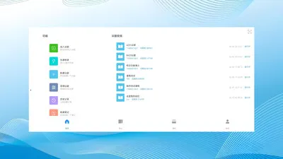 ��Ǣ2026�ٷ����°汾v1.0.260611 ��׿���ͼ