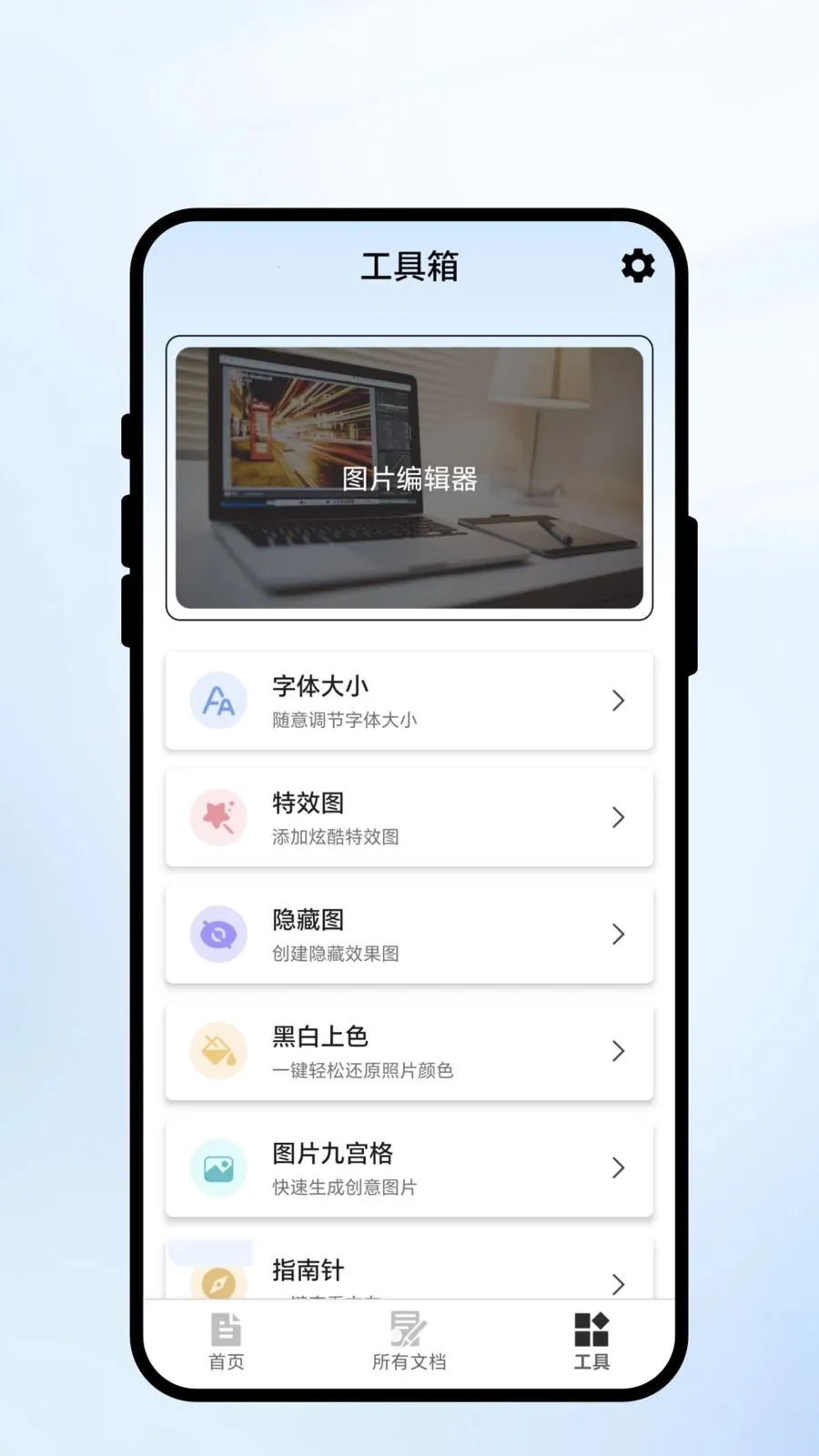 ��ɨ��ʶ��׿���ֻ���v1.0.1 �ֻ����ͼ