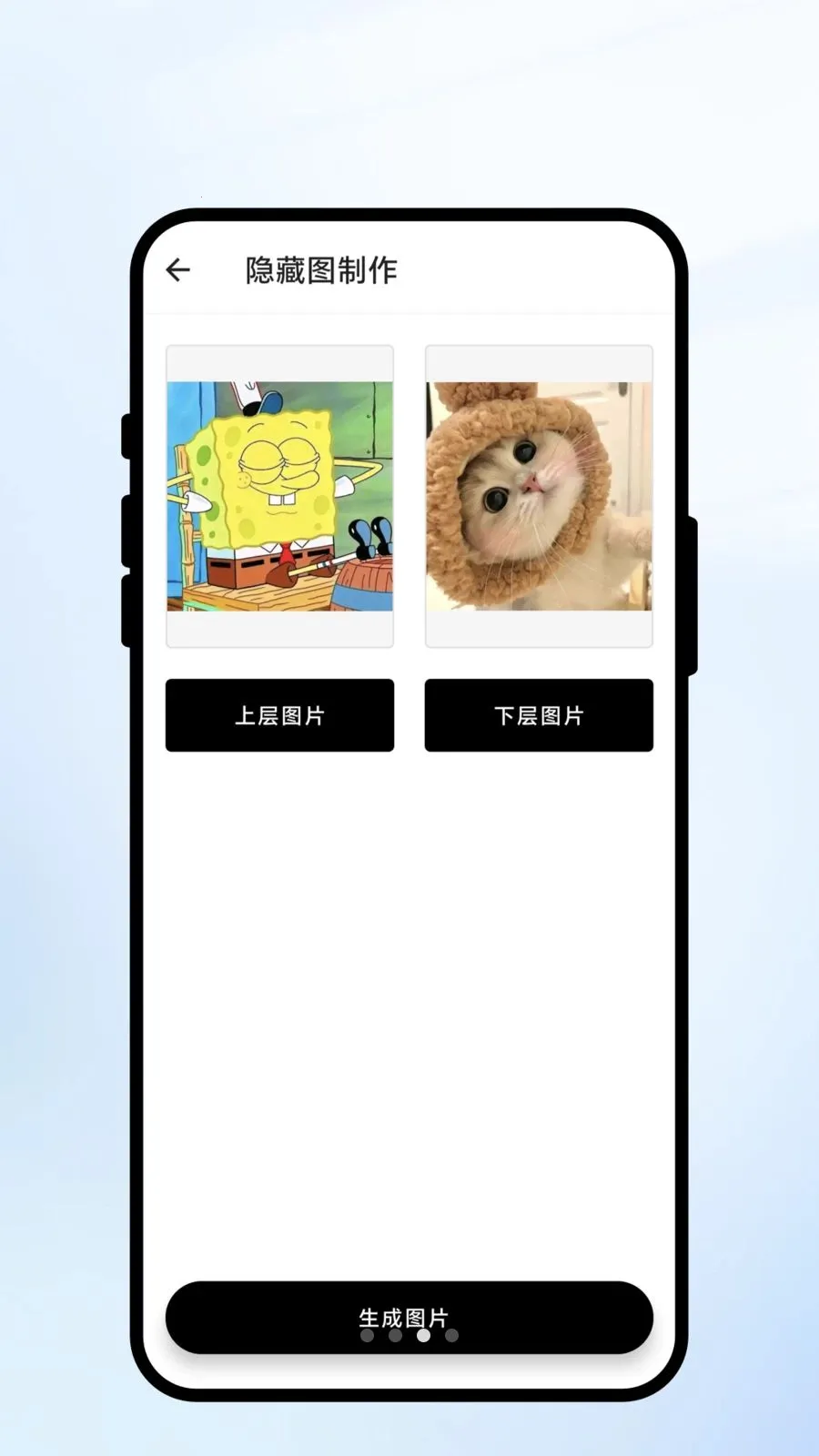 ��ɨ��ʶ��׿���ֻ���v1.0.1 �ֻ����ͼ