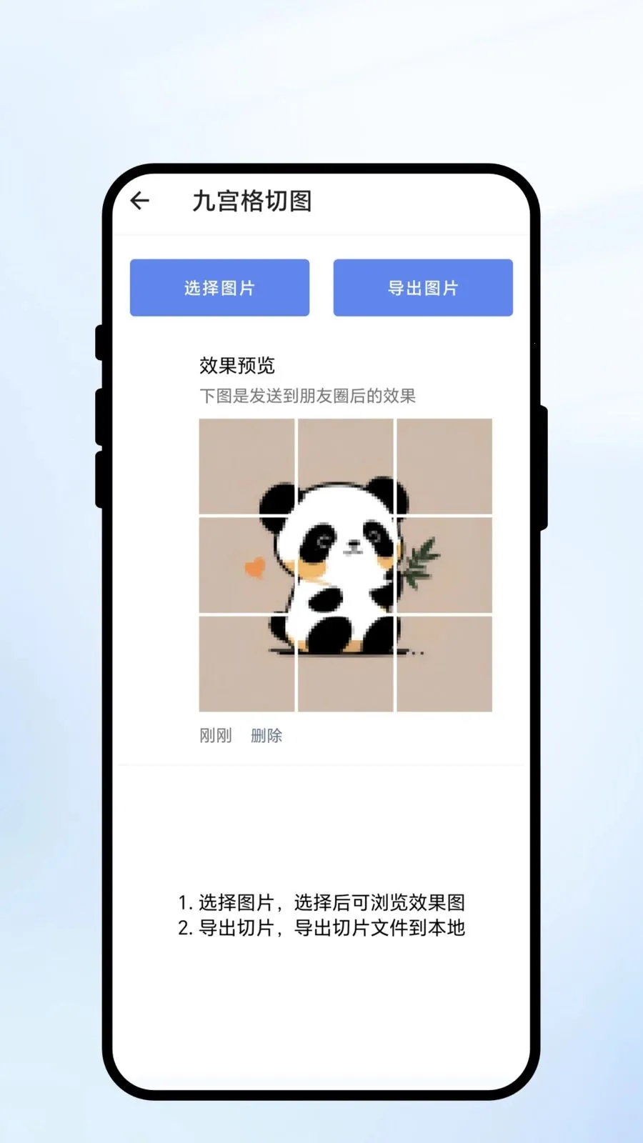��ɨ��ʶ��׿���ֻ���v1.0.1 �ֻ����ͼ