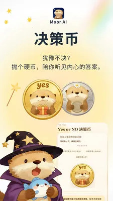 Moor AI2026�ٷ����°汾v3.0.0.305 ��Ѱ��ͼ
