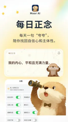 Moor AI2026�ٷ����°汾v3.0.0.305 ��Ѱ��ͼ
