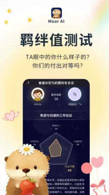 Moor AI2026�ٷ����°汾v3.0.0.305 ��Ѱ��ͼ