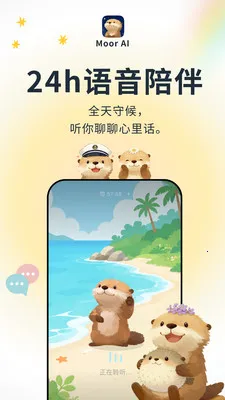 Moor AI2026�ٷ����°汾v3.0.0.305 ��Ѱ��ͼ