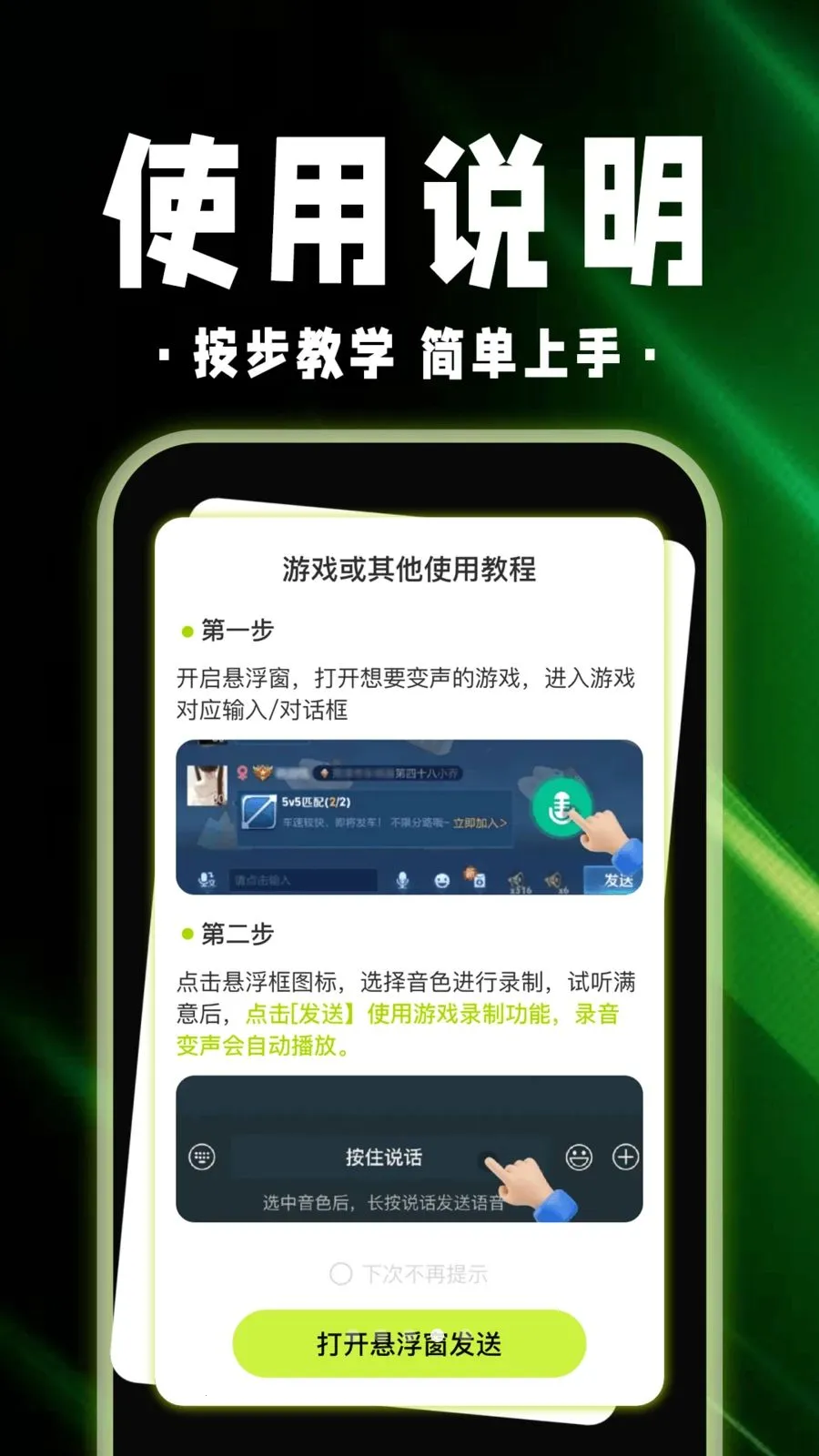 ������Ϸ�����������ֻ���v1.0.1 ��׿���ͼ