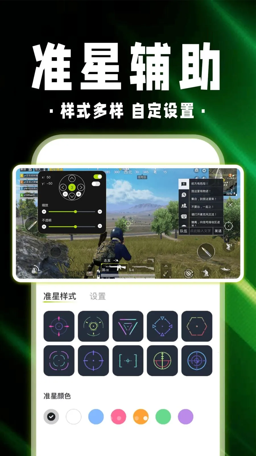 ������Ϸ�����������ֻ���v1.0.1 ��׿���ͼ